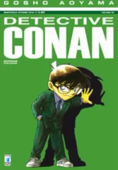 Volume cover